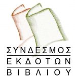 λογότυπο Σ.ΕΚ.Β