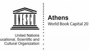Athens World Book Capital 2018